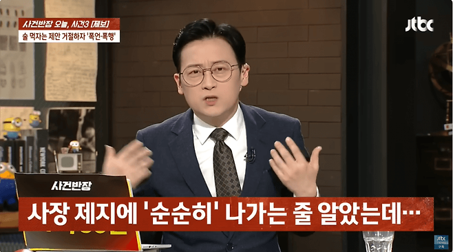 "얼마면 돼?" 성희롱, 폭행에 틀니 세척까지 한 미용실 여사장