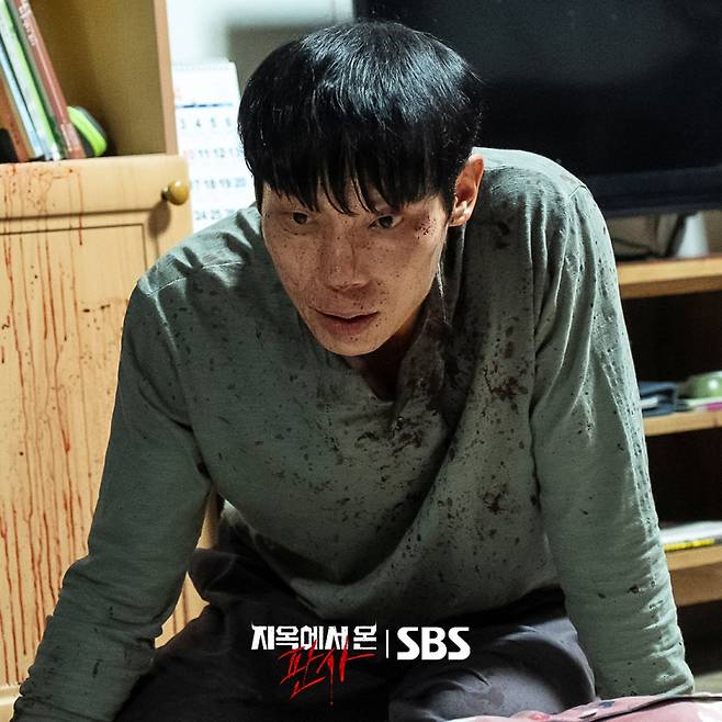 배우 양경원. 사진출처=SBS