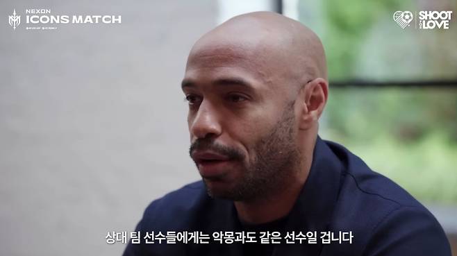 프랑스 축구 전설 티에리 앙리가 '아이콘 매치' 라인업을 발표하고 있다. 슛포러브 캡처