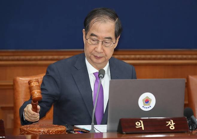 한덕수 국무총리가 10일 서울 종로구 정부서울청사에서 열린 국무회의에서 의사봉을 두드리고 있다. 사진=뉴스1