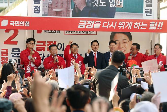 국민의힘 한동훈 대표가 9일 오후 부산 금정구 부산대 앞에서 10·16 재보궐선거에 출마한 윤일현 금정구청장 후보의 유세를 지원하고 있다. 연합뉴스