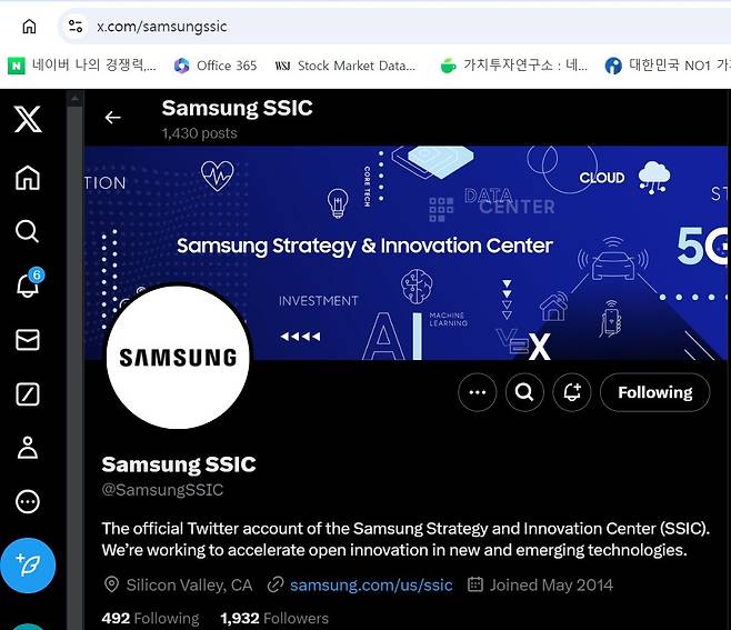 삼성전자가 실리콘밸리에서 일어나는 혁신적인 사업들에 대한 전략과 아이디어를 모으고 이에 대한 투자를 하기 위해 설립한 SSIC(삼성전략혁신센터)의 X계정(구 트위터) 계정이 2021년 5월 이후 3년간 아무 소식도 전하지 않은 채 방치되고 있다./사진제공=X.