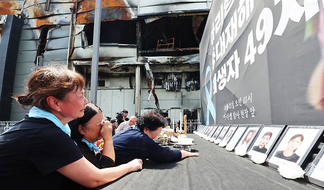 11일 오전 경기도 화성시 아리셀 화재 사고 현장에서 열린 '아리셀 공장 화재 희생자 49재'에서 유가족들이 눈물을 흘리고 있다. [연합]
