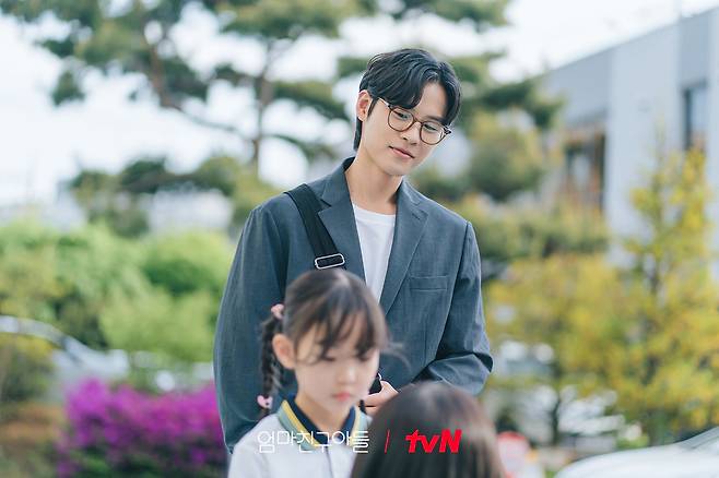 tvN ‘엄마친구아들’ 스틸