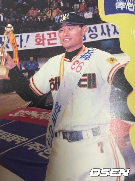 1993 한국시리즈 MVP 이종범.[사진출처]KIA 타이거즈 30년사 캡처.