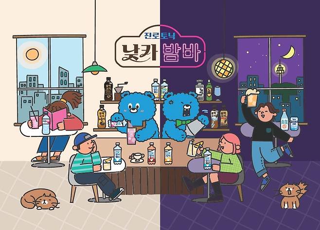 하이트진로음료 브랜드 캐릭터 '진토니' [하이트진로음료 제공. 재판매 및 DB 금지]