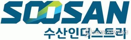 수산인더스트리 로고 [서울IR 제공. 재판매 및 DB금지]