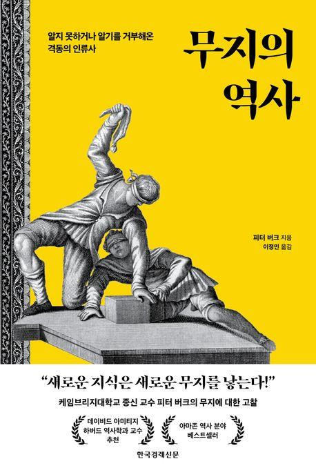 [한국경제신문 제공. 재판매 및 DB금지]