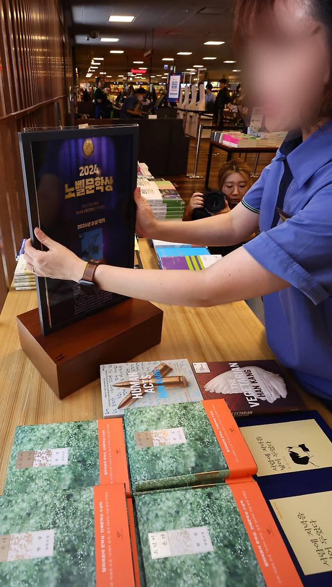 소설가 한강이 한국 작가 최초로 노벨 문학상을 수상한 지난 10일 오후 서울 종로구 교보문고 광화문점에서 직원이 한강 작가의 코너를 준비하고 있다. (사진=연합뉴스)