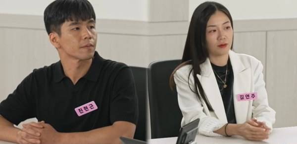 사진 출처= JTBC&nbsp;'이혼숙려캠프' 방송 스틸