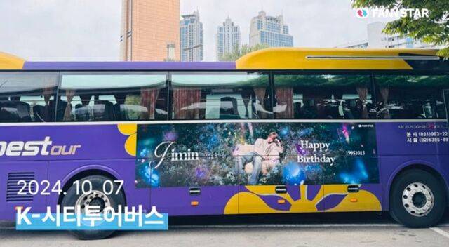 "지민아 생일 축하해" 13일 그룹 방탄소년단 지민의 생일을 맞아 K-시티투어버스에서 광고가 진행 중이다. /팬앤스타