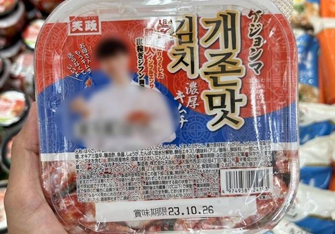 서경덕 교수 SNS