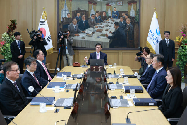 11일 서울 중구 한국은행에서 금융통화위원회가 열렸다.(사진=한국은행)