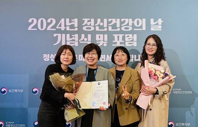 여주시 정신건강복지센터는 지난 10일 ‘2024년 기초정신건강복지센터·중독관리통합지원센터 평가’ 부문 보건복지부장관 표창을 수상한 뒤 기념사진을 찍고 있다. ＜사진=여주시＞