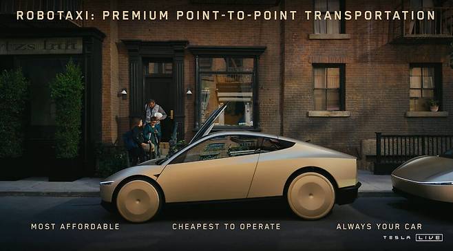 사진 : 테슬라 로보택시 사이버캡 (출처=테슬라 유튜브 캡쳐)