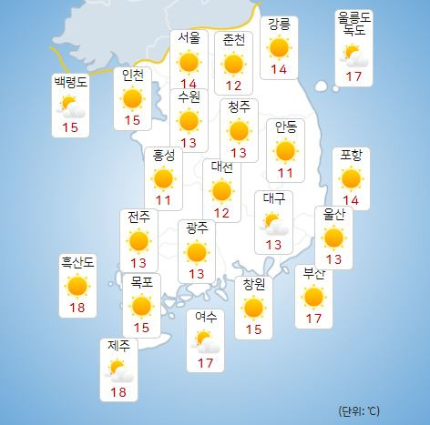 ⓒ기상청: 오늘(11일) 오전 전국날씨