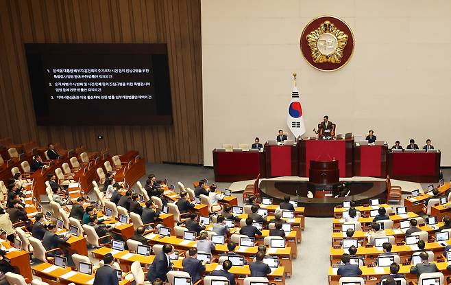 국회에서 본회의가 진행되는 모습. / 뉴스1