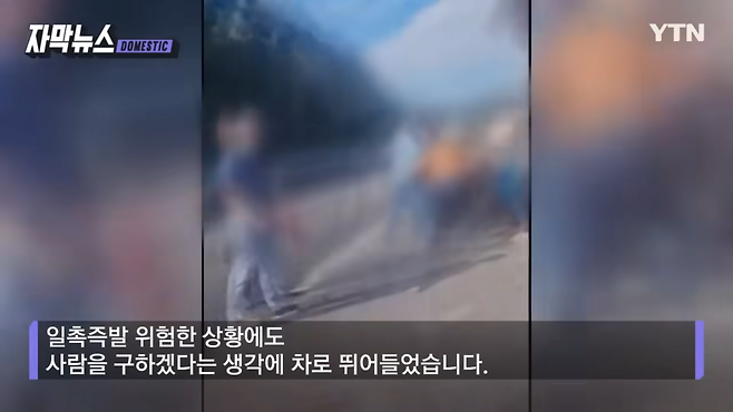 스크린샷(3176).png 출구 놓쳤다고 고속도로서 후진...화물차 추돌 후 폭발