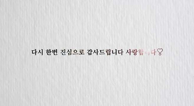 Internet_20241011_214447_36.png 스압) 먹방유튜버 쯔양 1천만 구독 달성 2억기부 겸 축하영상