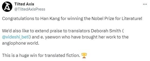 틸티드 액시스 프레스 엑스(X) 갈무리