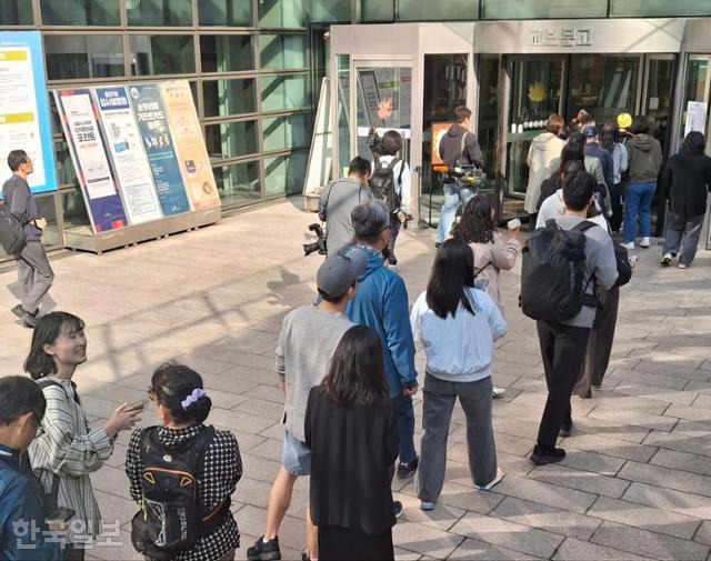 11일 오전 서울 종로구 광화문 교보문고 앞에서 소설가 한강의 작품을 구매하러 온 시민들이 줄을 서고 있다. 이정혁 기자