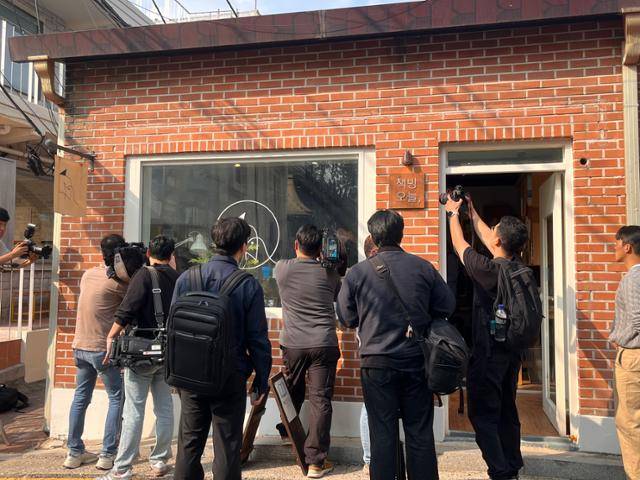 서울 종로구 통의동에 위치한 한강의 서점 '책방오늘'에 취재진이 몰려 있다.