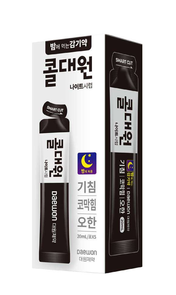 대원제약의 일반의약품 감기약 '콜대원나이트시럽'. [사진=대원제약 제공]