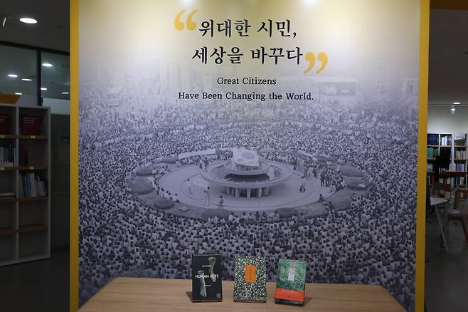 사진 제공  :  5 ·18기념재단