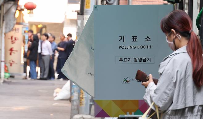 The early voting center in Sogong-dong, Jung-gu, Seoul where many office workers are, is crowded. An official at the polling station said it was quieter than previous early voting stations. (Yonhap)