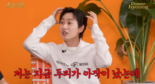 슈퍼주니어 은혁과 동해가 강호동과 신동엽의 예능 스타일 차이점을 공개했다.사진=유튜브 채널 ‘짠한형 신동엽’ 캡처