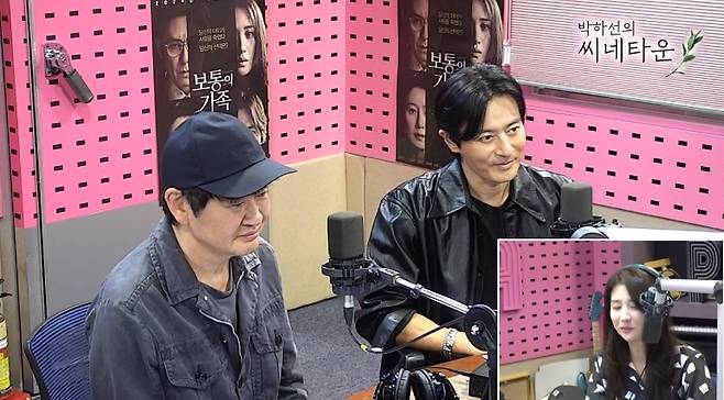 SBS 파워FM &lsquo;박하선의 씨네타운&rsquo; 중계 캡처