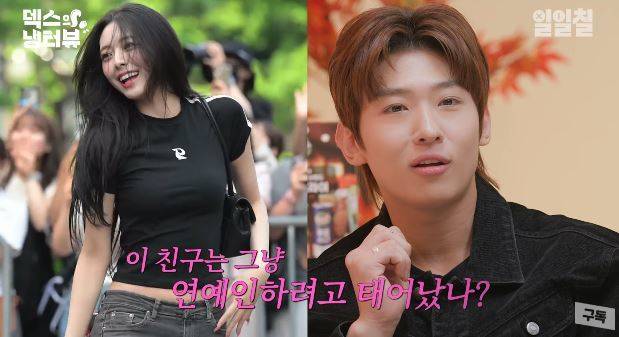 채널 ‘일일칠-덱스의 냉터뷰’