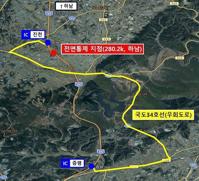 국도 34호선 우회도로 안내도(사진=한국도로공사 제공) *재판매 및 DB 금지