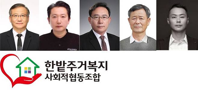 [대전=뉴시스]2024 자랑스러 대전 서구인상 수상자와 단체들. 왼쪽 위부터 문화·예술 부문 김정, 모범가정·효행 부문 유지선, 생활체육 부문 이재동, 환경·안전 부문 김용길, 지역발전 부문 고양필, 사회봉사 부문 한밭주거복지사회적협동조합. (사진= 서구청 제공) 2024.10.11.  *재판매 및 DB 금지