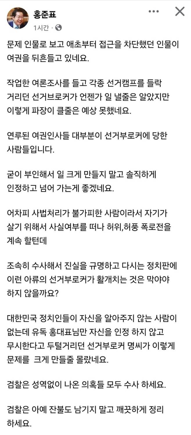 [페이스북 캡처.재판매 및 DB 금지] 연합뉴스