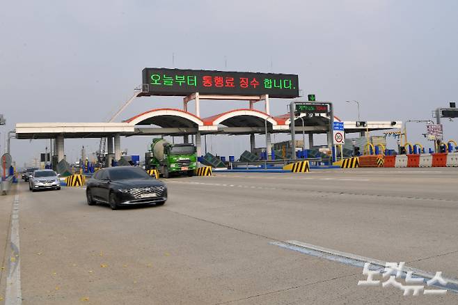 경기도 김포시 일산대교 요금소 전광판에 통행료 징수 안내문이 표시되고 있다. 김포=박종민 기자