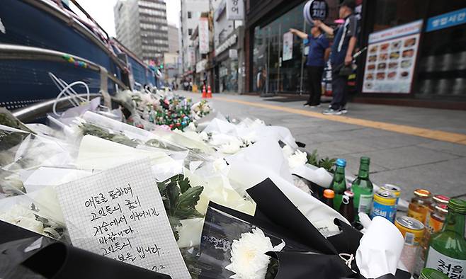 지난 7월 7일 서울 중구 시청역 인근 역주행 교통사고 현장에서 시민들이 사고현장을 바라보고 있다. 뉴스1