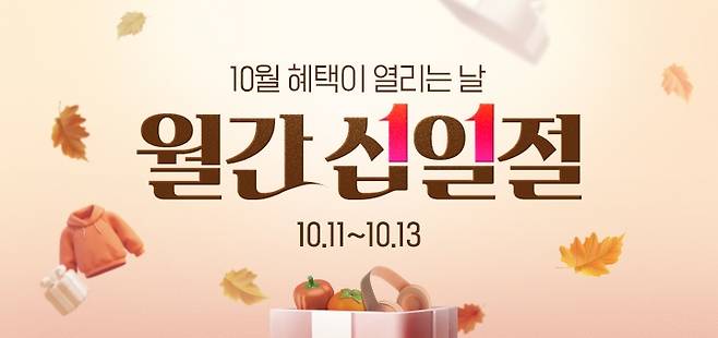 [11번가 제공. 재판매 및 DB 금지]
