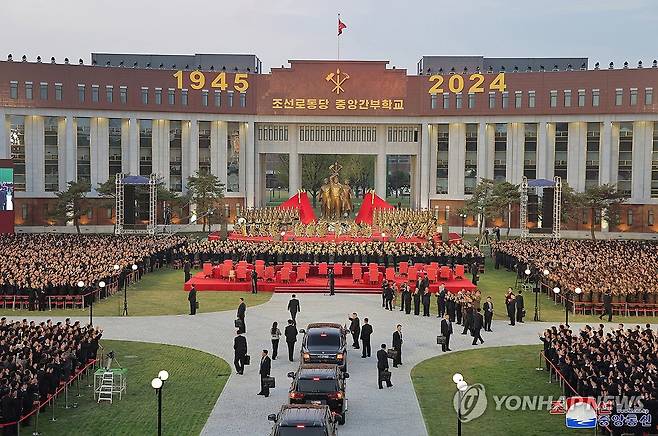 북한, 당 창건 79주년 기념 연회와 공연 진행 (평양 조선중앙통신=연합뉴스) 김정은 북한 국무위원장이 참석한 가운데  노동당 창건 79주년을 기념하는 경축공연과 연회가 지난 10일 노동당 중앙간부학교에서 진행되었다고 조선중앙통신이 11일 보도했다. 2024.10.11 
    [국내에서만 사용가능. 재배포 금지. For Use Only in the Republic of Korea. No Redistribution] nkphoto@yna.co.kr