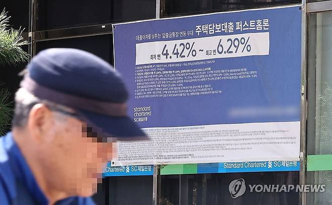 [연합뉴스 자료사진]