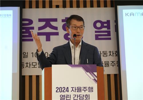 '2024 자율주행 열린 간담회에서 발언하는 강남훈 KAMA 회장 [한국자동차모빌리티산업협회(KAMA) 제공. 재판매 및 DB 금지]