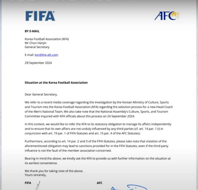 FIFA 공문 사진: FIFA가 보낸 공문 YTN 캡처