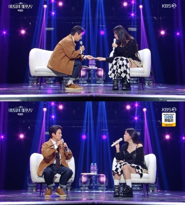 사진=KBS2 ‘더 시즌즈-이영지의 레인보우’ 방송 캡처