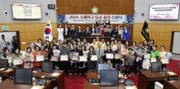 대전 서구의회는 11일 서구의회 본회의장에서 ‘기성동 수해복구·구호활동 유공 표창 수여식’을 진행했다.[사진=서구의회]