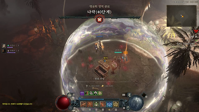 ▲ 따라서 본인이 사용할 문양을 업그레이드 하기 위해선 나락을 반복 진행해야 한다