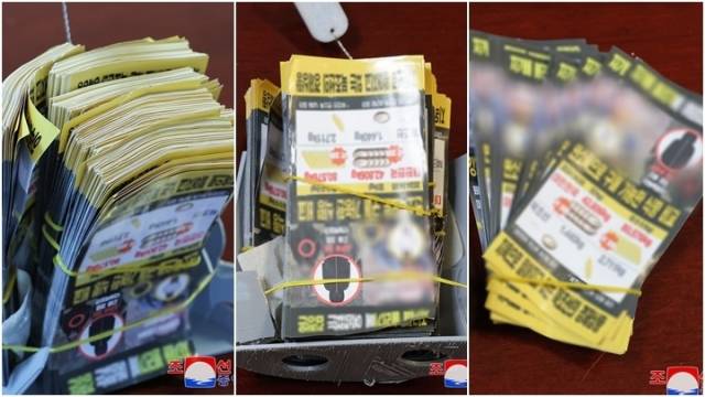 11일 북한이 공개한 대북전단. 조선중앙통신, 연합뉴스