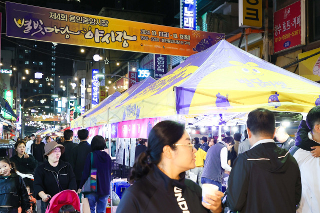 용인중앙시장 별빛마당 야시장에 몰린 시민들. 사진 제공 = 용인시