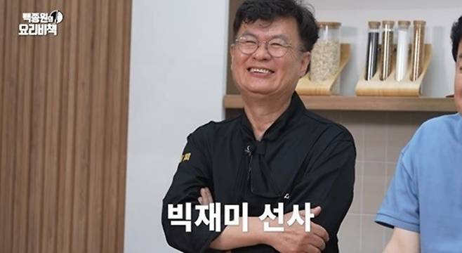 ▲ 여경래 셰프. 출처|백종원 유튜브