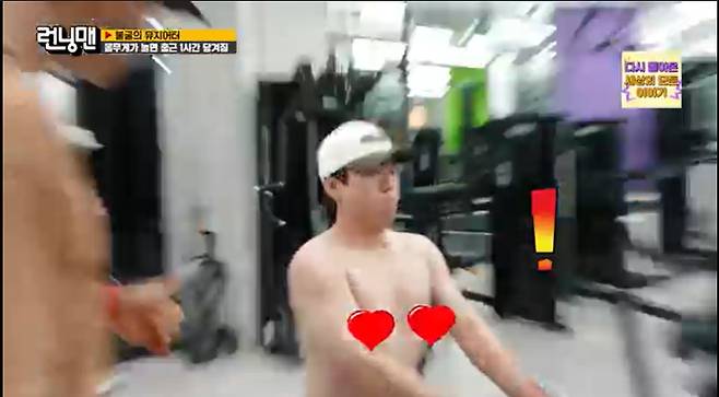 SBS '런닝맨' 13일 방송