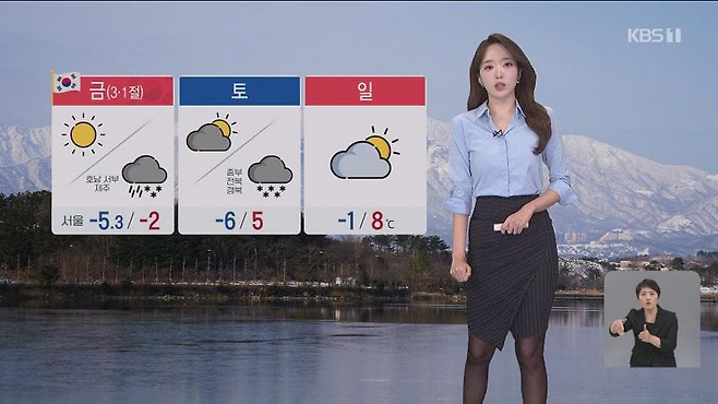 image.png KBS 기상캐스터 박소연